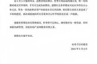 塔吉克斯坦球员赛后：我们丢了3分，很多机会没有把握住没能进球